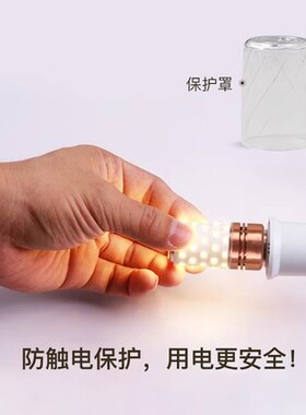 LED灯泡三色变光白光暖光中性光e27e14螺口12W调光超亮节能玉米灯
