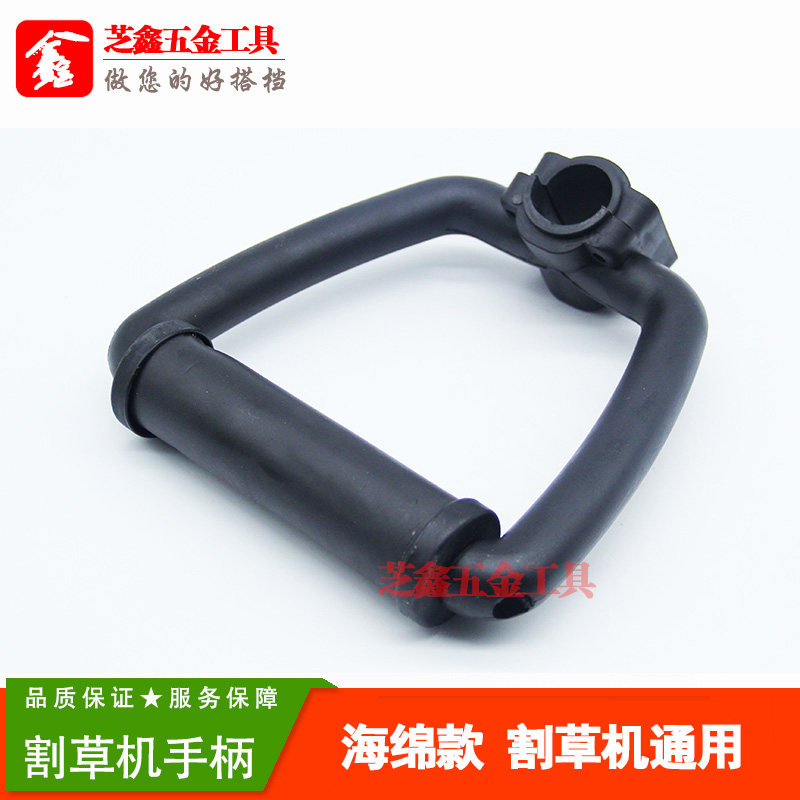 背负式割草机手把手柄 配件通用C/D型割灌机手把 提手柄 手把包邮