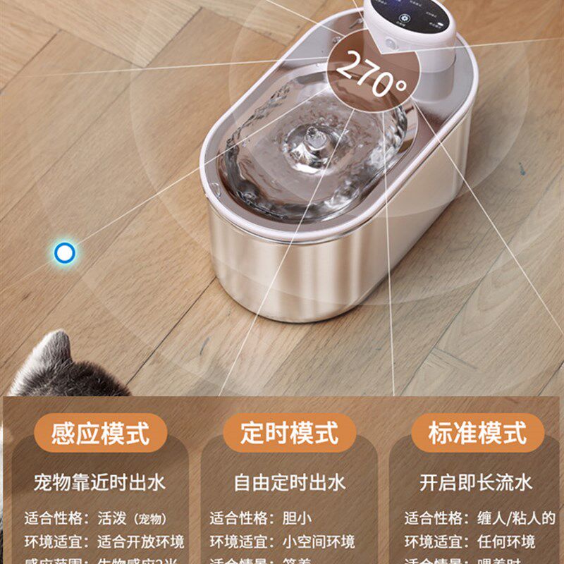 不锈钢无线猫咪饮水机自动循环流动水充电款不插电感应宠物饮水器