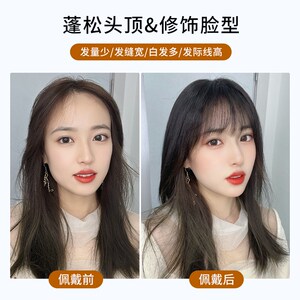 瑞家假发片女头顶补发片蓬松增发量真发全真人发丝无痕隐形遮白发
