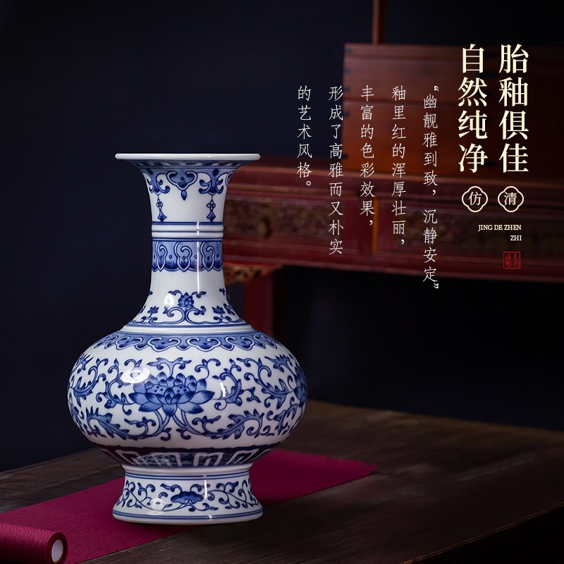 景德镇陶瓷器青花瓷花瓶釉里红复古新中式瓷瓶客厅电视柜瓷器摆件