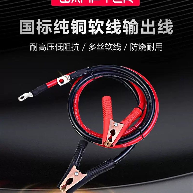 大电流稳压电源输出线30A/60A/120A纯铜红黑线耐高温测试线鳄鱼夹