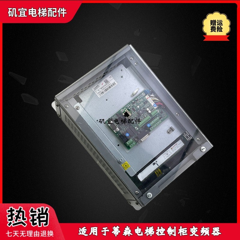蒂森电梯控制柜变频器CPIC-III-27A.I CPIC-I/II/IIIASL03Q 现货