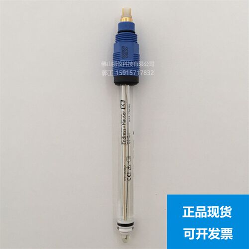 E+H pH计电极CPS11-2BA2ESA 探头 恩德斯豪斯CPS11-2BT2ESA现货