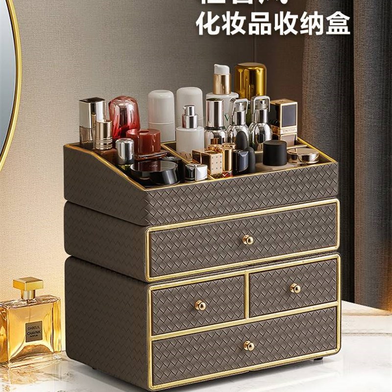 编织皮革化妆品收纳盒梳妆台护肤桌面多功能首饰高级抽屉式置物架