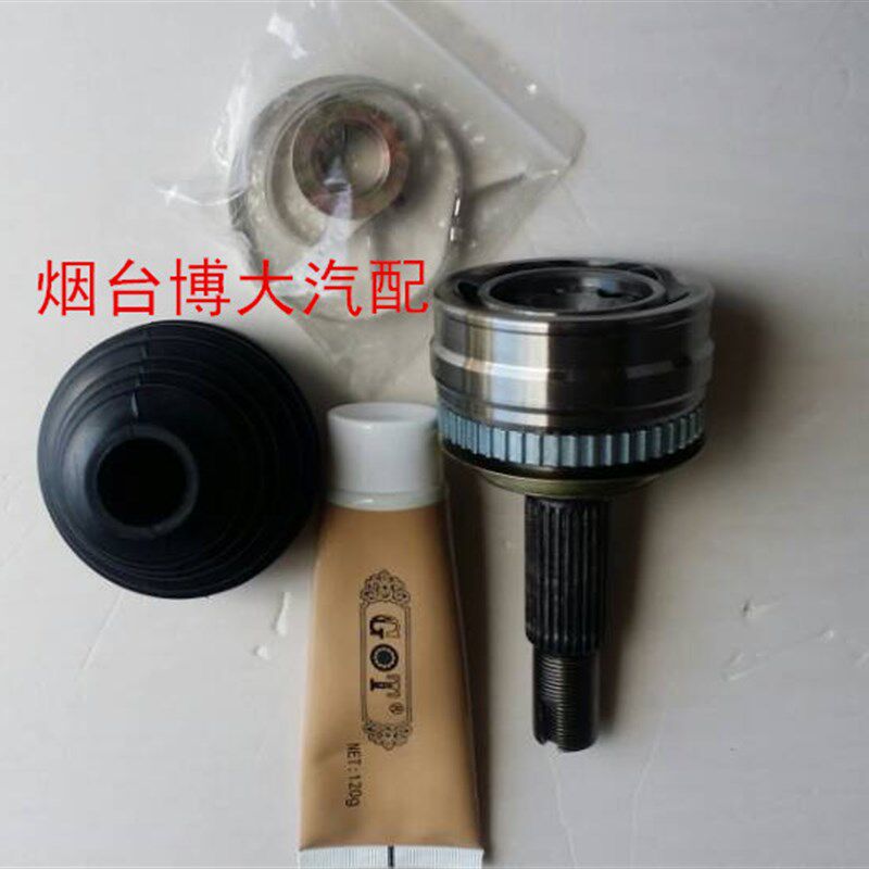 适用于众泰Z300 /Z200 球笼半轴外球笼半轴外球头球笼修理包