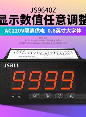 JS9640Z智能数显交流电流表直流电压表0.8英寸字体AC220V供电隔离