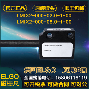 ELGO  LMIX2-000-08.0-1-00  LMIX2-000-02.0-1-00磁栅尺读数头