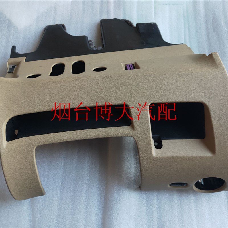 适用于帕萨特B5新老领驭 仪表台左杂物箱 手套箱 储物箱 米色