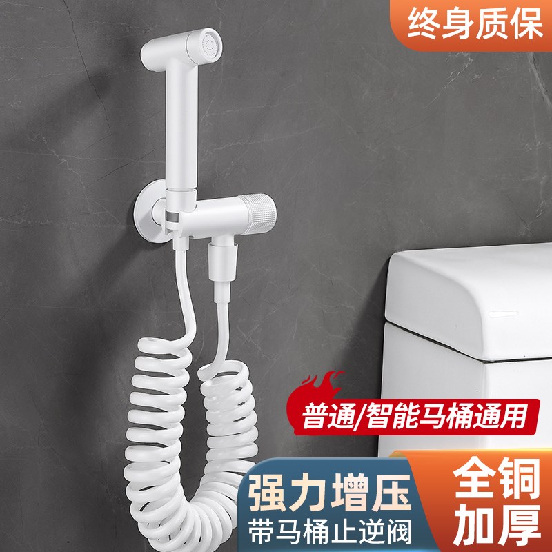 全铜水龙头马桶喷枪伴侣卫生间一进二出角阀冲洗器厕所高压水枪