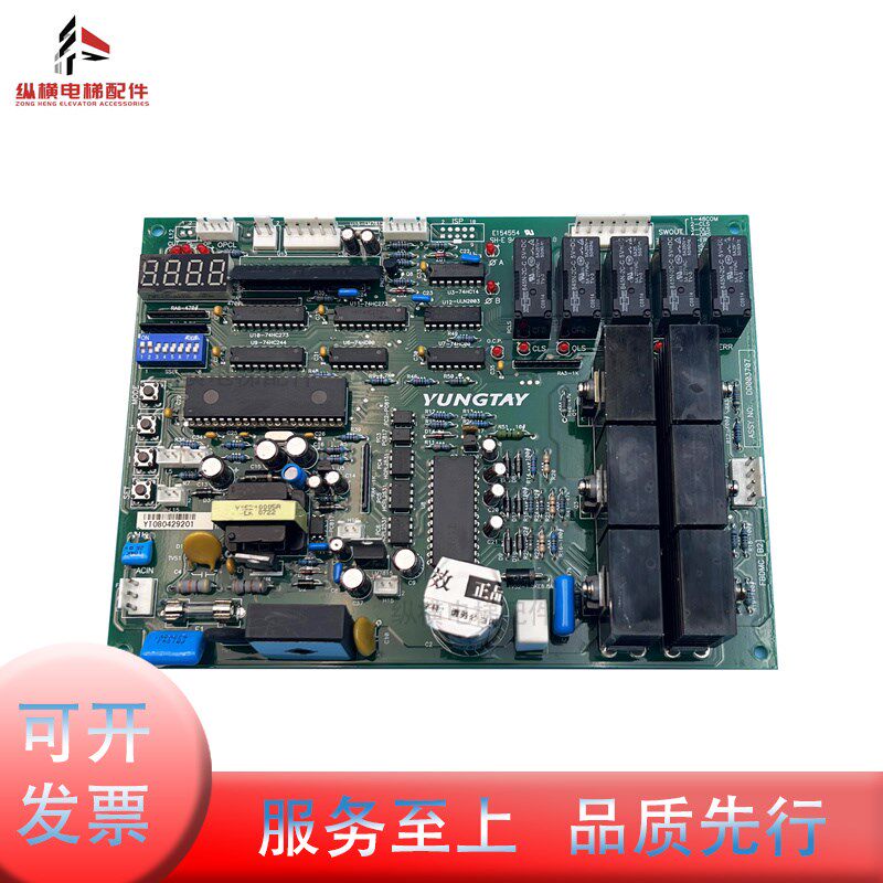 永大电梯门机板XDR B2 B1 ASSY DDO11267 DD011168 DD003707 原装