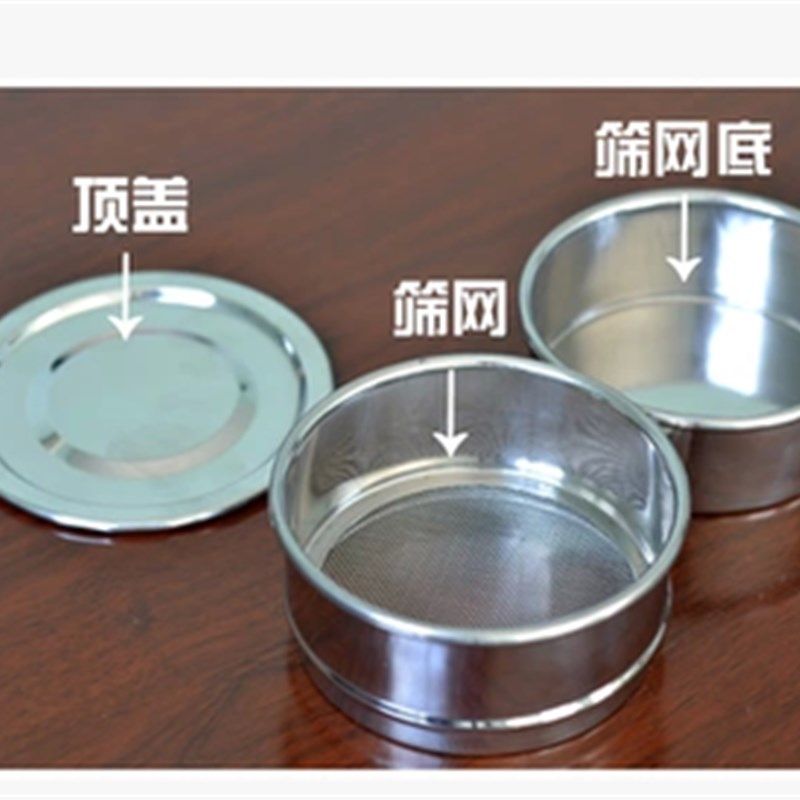 手冲杯测 咖啡粉研磨度标准筛 校准筛 不锈钢表面