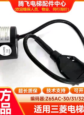 LEGY-III编码器Z65AC-30/-31/-32/53T-8192-5MD-60-058-00E/国产