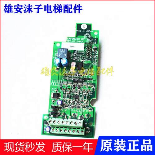 FRN11G11UD富士变频器G11-CPCB主板PG卡OPC-G11S-PGA SA530733-01