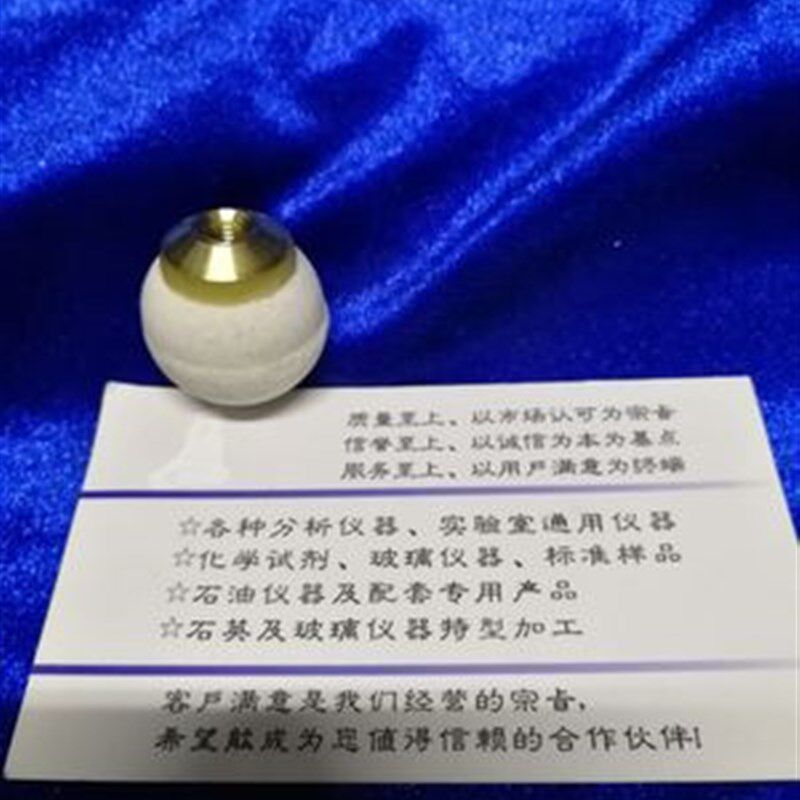 发动机冷却液泡沫倾向气体扩散头SH/T0066气体扩散头气体扩散