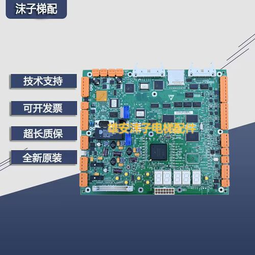 原装现货通力电梯无机房CPU561主板KM773390G03/G04 KM773393H06
