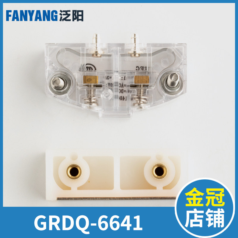 日立电梯触点GRDQ-6641轿厢门锁门刀平面触点轿门安全开关支架