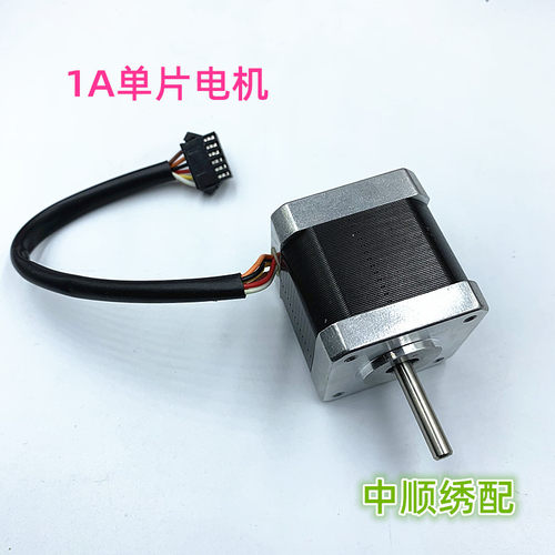 电脑绣花机配件 亮片装置单片电机 269板1A电机 睿秀佳宇单片电机