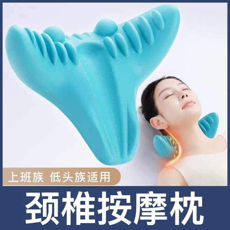 治颈椎枕修复颈椎病人专用枕头护颈椎助睡眠按摩睡觉富贵包矫正器