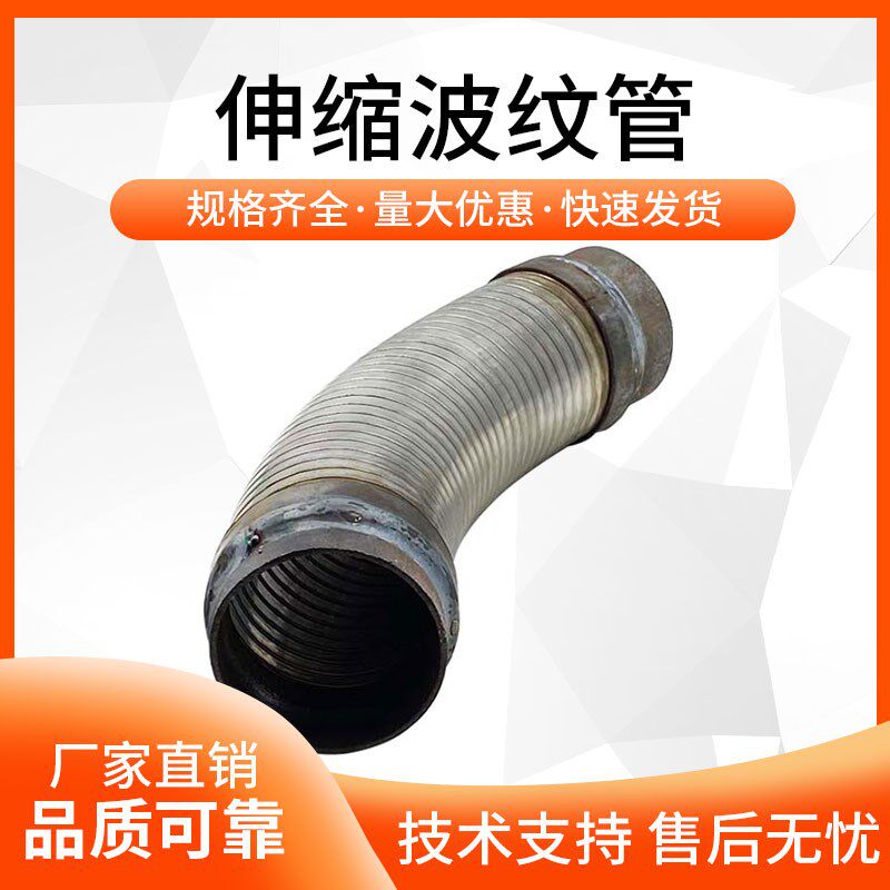 不锈钢柴油发电机组焊接可伸缩波纹连接管消音器软排烟膨胀节