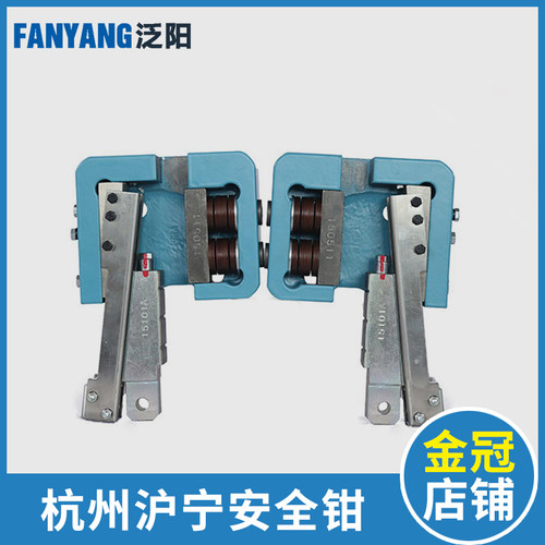 杭州沪宁电梯安全钳 HN2500B HN2500D HN2500C 渐进式 安全钳