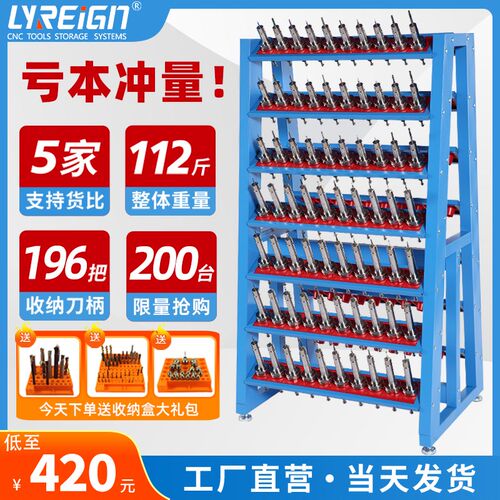 cnc加工中心bt30数控刀具架bt40刀具车bt50hsk放刀柄收纳管理架