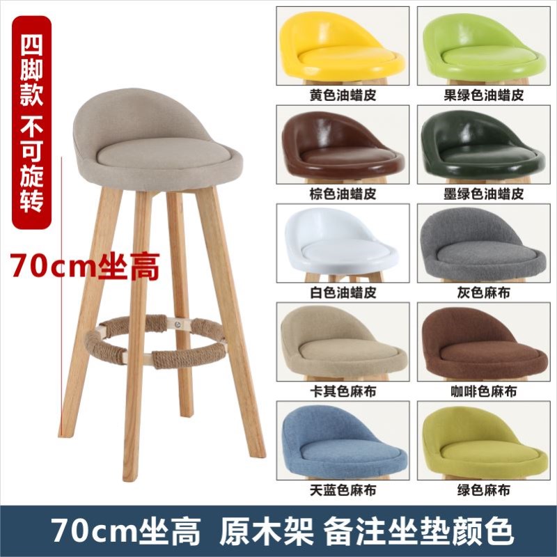 实木吧台椅旋转高櫈收银台吧台凳吧凳桌椅复古高凳子前台美式轻奢