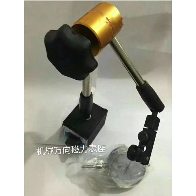 线切割配件大全 开关式万向磁力表座百分表座 磁性强校表防水防震