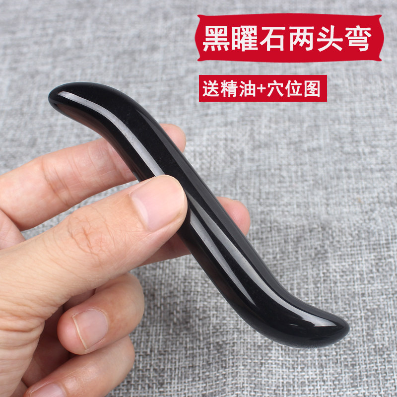 黑曜石拨筋棒点穴经络疏通面部眼部身体按摩黑耀石刮痧板拔拨经棒