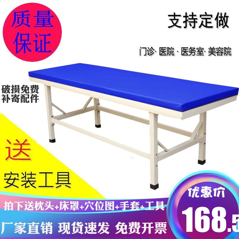 加厚门诊诊疗诊断床幼儿园儿童检查床推拿按摩针灸理疗火疗床包邮