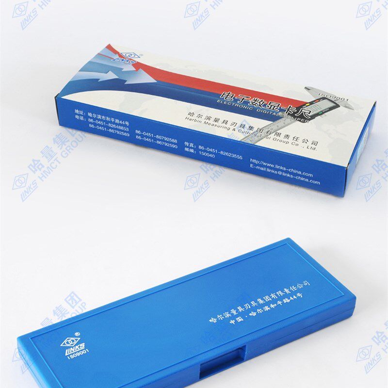 哈量数显电子游标卡尺0-150mm0.010-200mm0-300mm哈尔滨量具刃具
