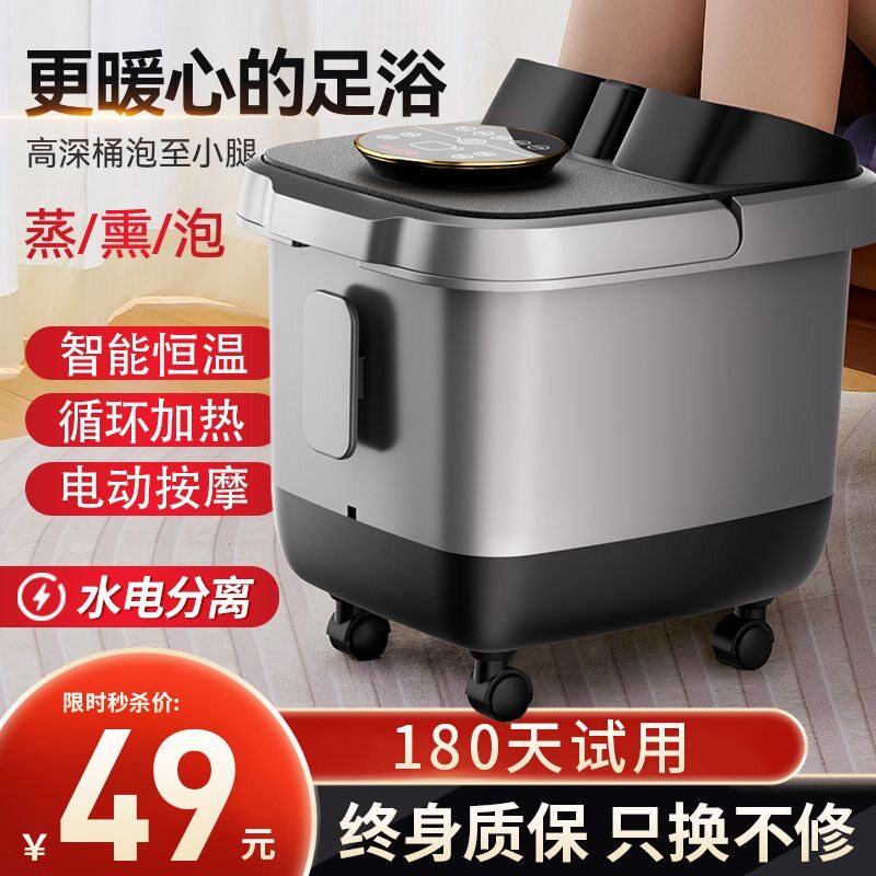 璐瑶泡脚桶全自动加热恒温按摩洗脚桶家用电动智能高深养生足浴盆