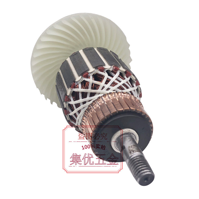 力派砂带机转子 适用博大BS2-100坦克机电机铜线定子电动工具配件