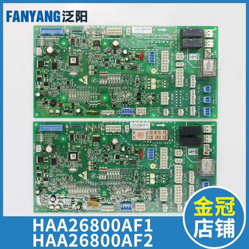 奥的斯CSPB3轿顶板HAA26800AF1 HAA26800AF2  电梯通讯板电梯配件