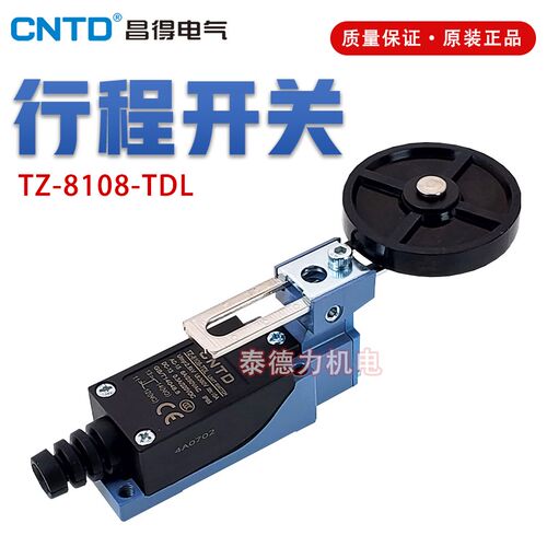 CNTD昌得限位CZ/TZ-8108TDL橡胶大滚轮行程开关ME/D4V-191 HL5391
