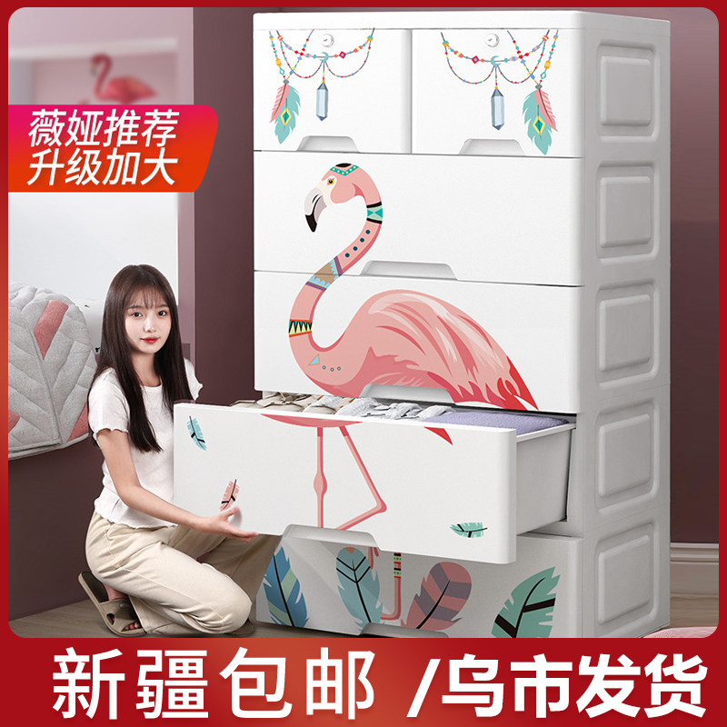 新疆包邮抽屉式收纳柜加大储物柜塑料儿童宝宝衣柜斗柜多功能整理