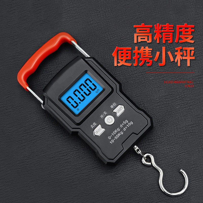 高精度手提电子秤50kg小型家用10商用便携式弹簧钩称方便携带小秤