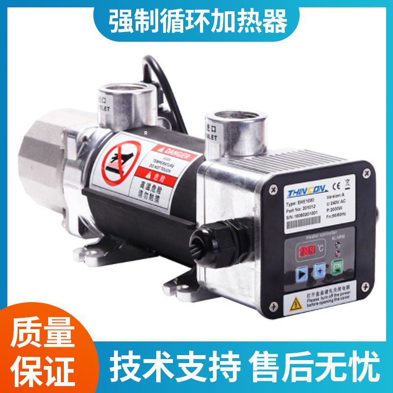 EHE1015强制循环水套预热器柴油发电机组数字显示预热控制EHE1020