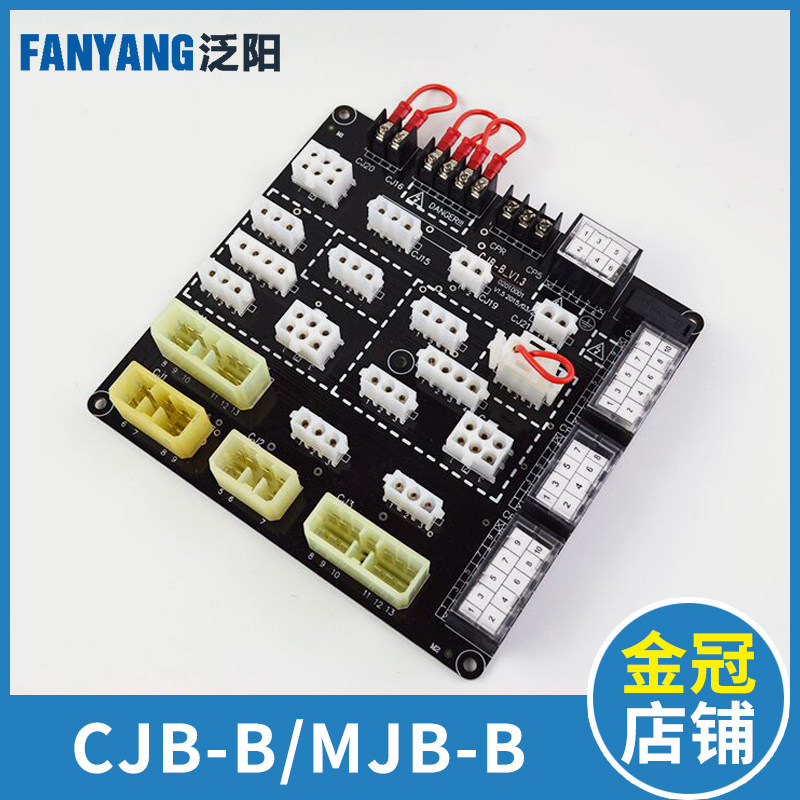 MJB-B江南嘉捷电梯电路接口板CJB-B-V1.1 V1.3电梯接口板电梯配件图片