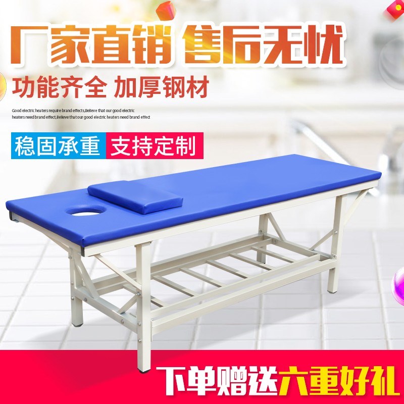 按摩床家用原始点理疗床中医推拿整脊正骨针灸复位保健康复床全身