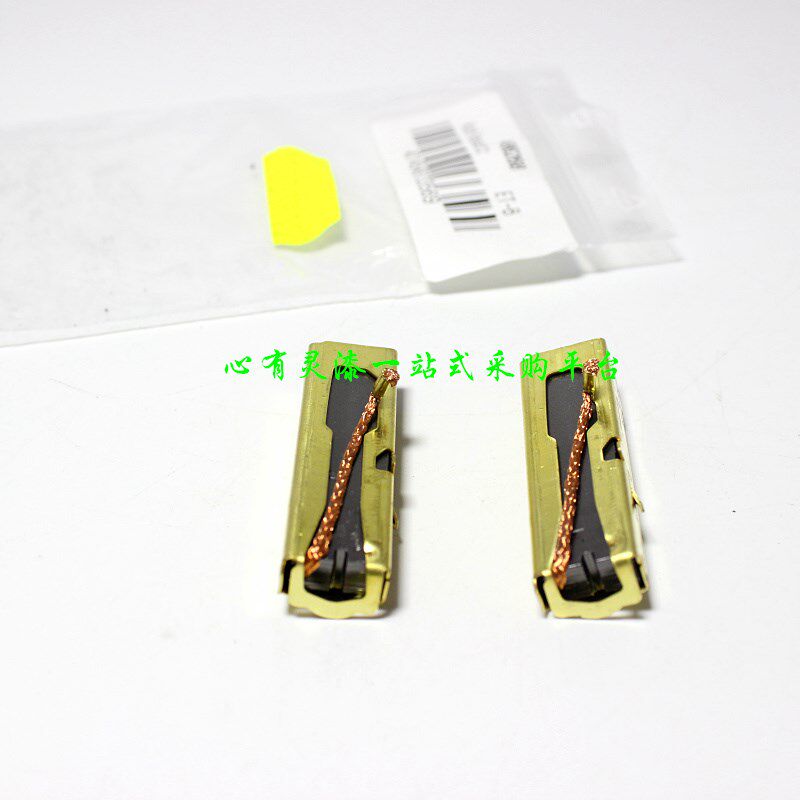 FESTOOL费斯托干磨机 CTL26E/36E吸尘器碳刷 集尘器电机马达碳刷