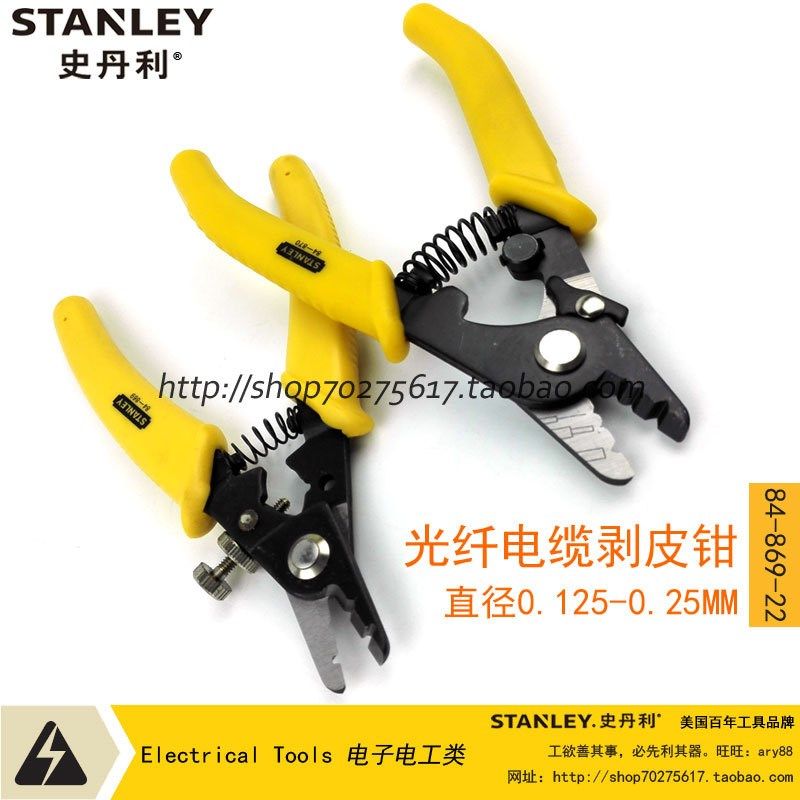 STANLEY/史丹利SD 光纤电缆剥皮钳 剥纤钳剥线钳工具 84-869-22/8