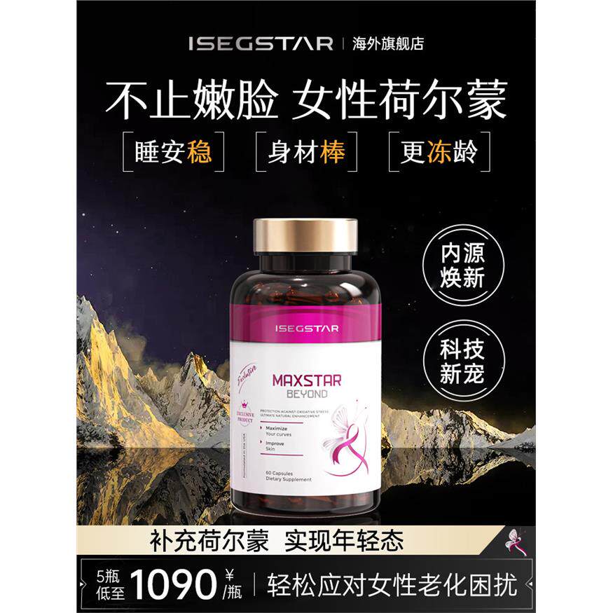 VIP老客户专享艾之星灵芝