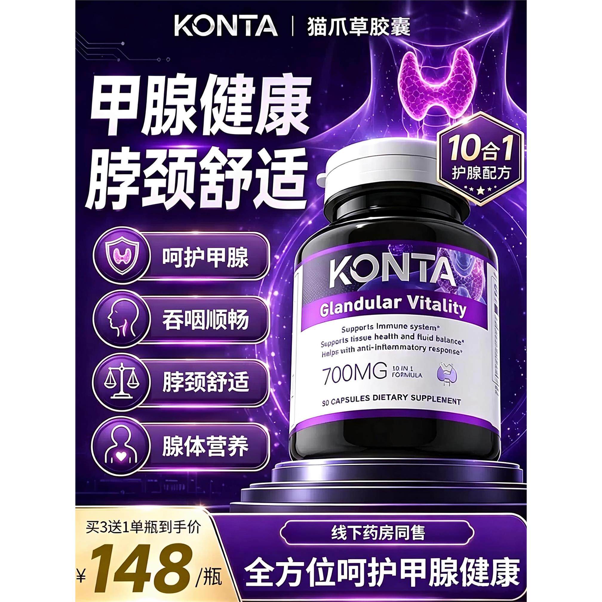 美国原装进口猫爪草夏枯