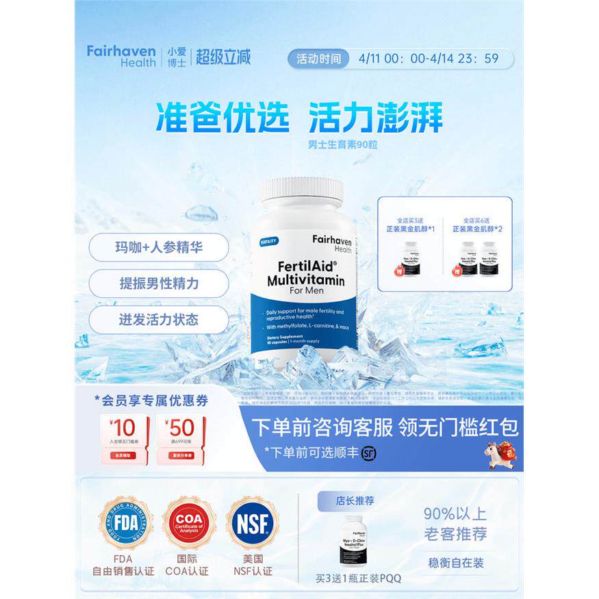 【男友力拉满】美国小爱