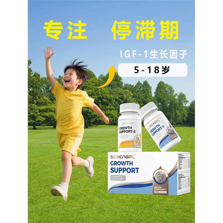 美国进口斯乐葆SE成长因