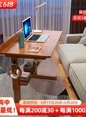 实木小书桌沙发边几客厅卧室边桌儿童学习桌可升降写字桌书架一体
