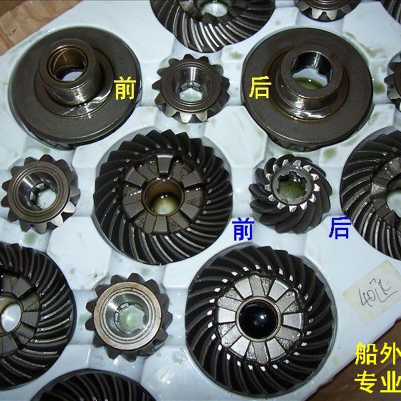 海的派尼尔百胜舰航中发凌轩海飞等2冲40匹船外机主动/前后齿轮