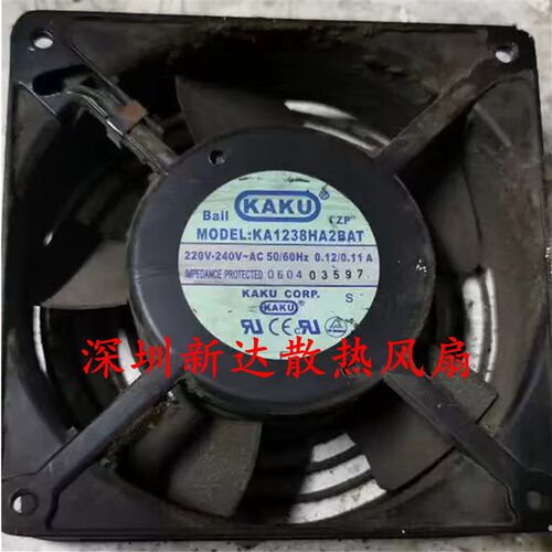 卡固KAKU KA1238HA2SAT/BAT KA1238HA2 0.11A 220V 12038散热风扇