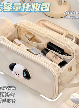 便携式化妆包大容量旅行旅游化妆品收纳包洗漱袋护肤品分区分装女